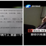 Порядки в китайских школах учительницы беременеют по очереди