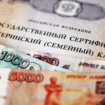 Президент Путин подписал закон об индексации маткапитала по фактической инфляции
