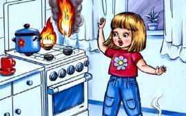 О правилах пожарной безопасности для детей