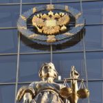 Верховный суд РФ разъяснил