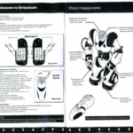 Instruktsiya 2 Robot WowWee Spaydermen