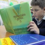 Minprosveshcheniya namereno ubrat' ukrainskiy yazyk iz shkol'noy programmy