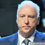 Александр Бастрыкин